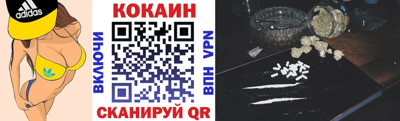 Где можно купить наркотики Вяземский Cocaine  СОЛЬ  ГАШИШ 