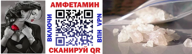 Амфетамин Premium Вяземский