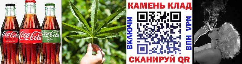 продажа наркотиков  Вяземский  Cannafood марихуана 