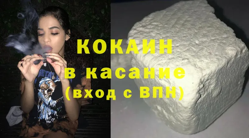 COCAIN Columbia  купить   Вяземский 