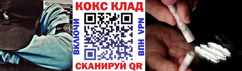КОКАИН Эквадор Вяземский