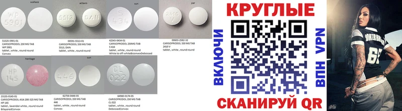 Ecstasy таблы  гидра онион  Вяземский  цена  