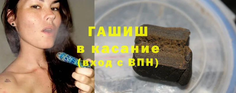 хочу наркоту  Вяземский  ГАШИШ hashish 