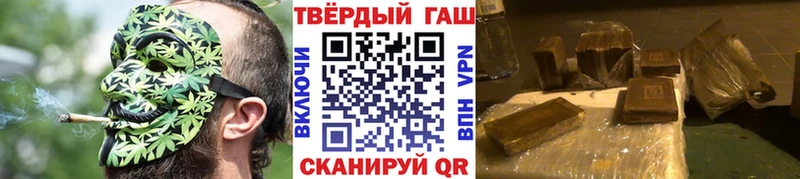 ГАШ AMNESIA HAZE  даркнет сайт  Вяземский 