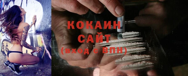 альфа пвп Белоозёрский