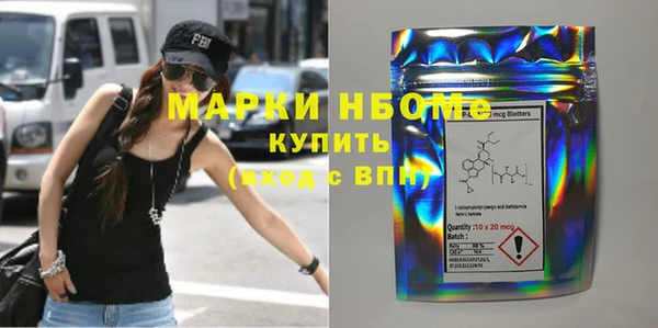 ПСИЛОЦИБИНОВЫЕ ГРИБЫ Белокуриха