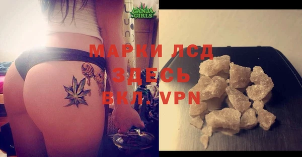 кокаин премиум Беломорск