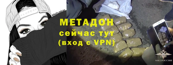 альфа пвп Белоозёрский