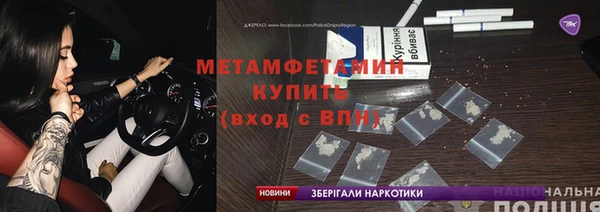 кокаин премиум Беломорск
