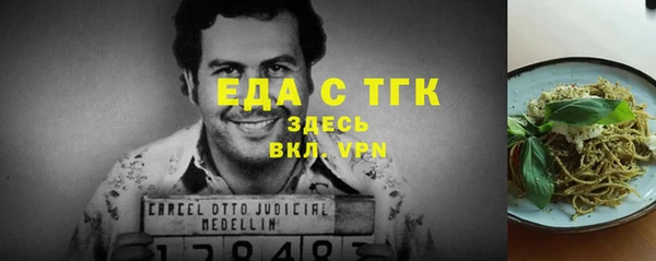 ПСИЛОЦИБИНОВЫЕ ГРИБЫ Белокуриха