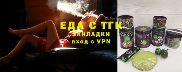 экстази Струнино