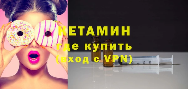 альфа пвп Белоозёрский