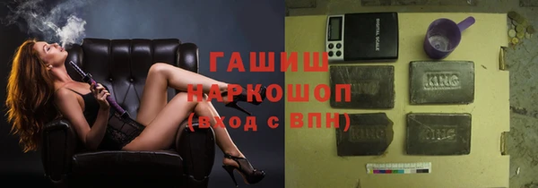 ПСИЛОЦИБИНОВЫЕ ГРИБЫ Белокуриха