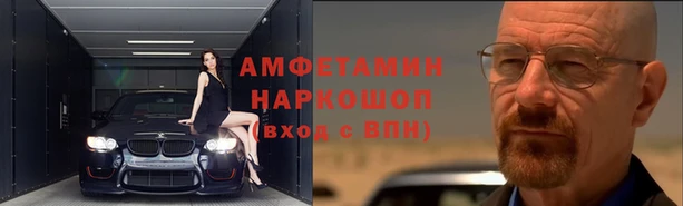 альфа пвп Белоозёрский