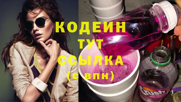 кокаин премиум Беломорск