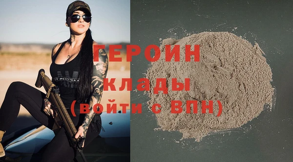 экстази Струнино