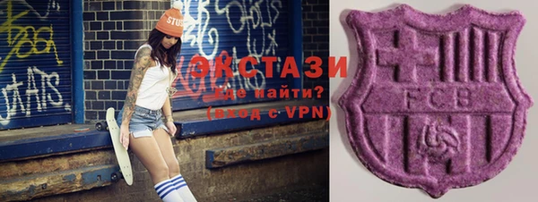 ПСИЛОЦИБИНОВЫЕ ГРИБЫ Белокуриха