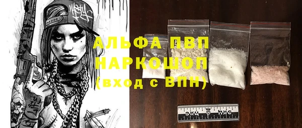 ПСИЛОЦИБИНОВЫЕ ГРИБЫ Белокуриха