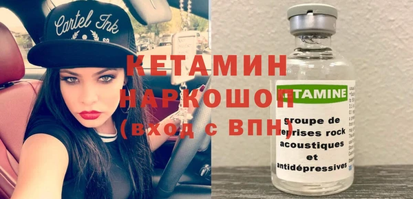 ПСИЛОЦИБИНОВЫЕ ГРИБЫ Белокуриха