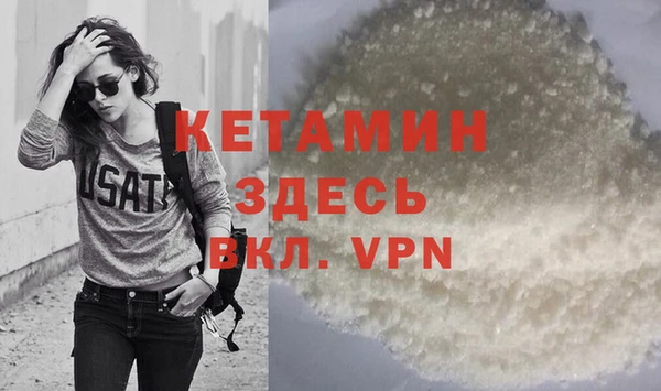 гашиш Строитель