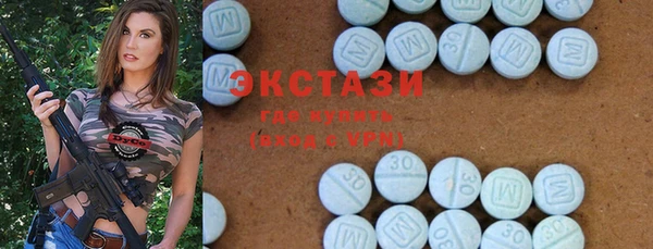 ПСИЛОЦИБИНОВЫЕ ГРИБЫ Белокуриха