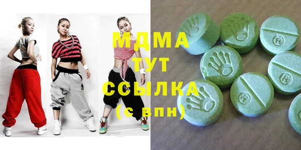 кокаин премиум Беломорск
