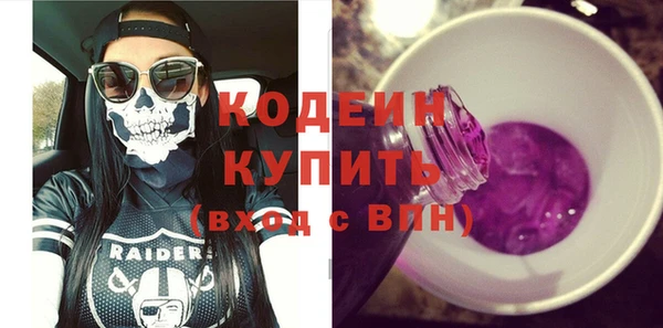 ПСИЛОЦИБИНОВЫЕ ГРИБЫ Белокуриха