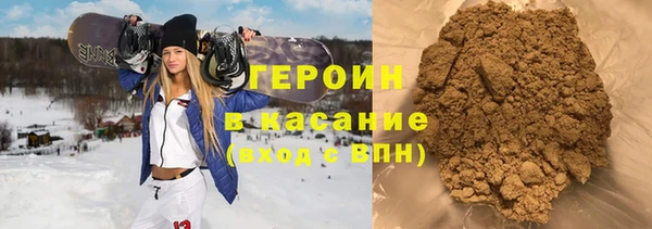 ПСИЛОЦИБИНОВЫЕ ГРИБЫ Белокуриха