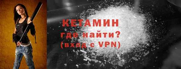 кокаин премиум Беломорск