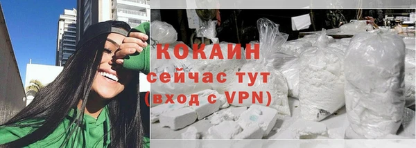 кокаин премиум Беломорск