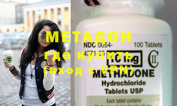 альфа пвп Белоозёрский