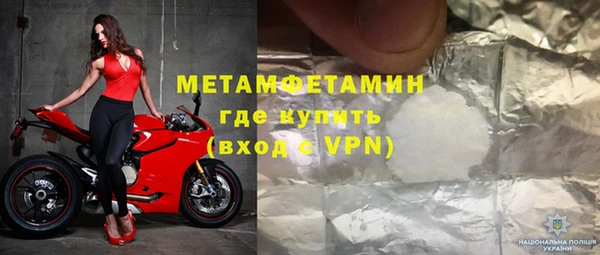 кокаин премиум Беломорск