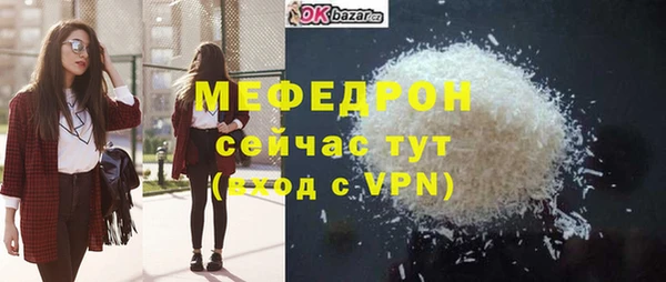 кокаин премиум Беломорск