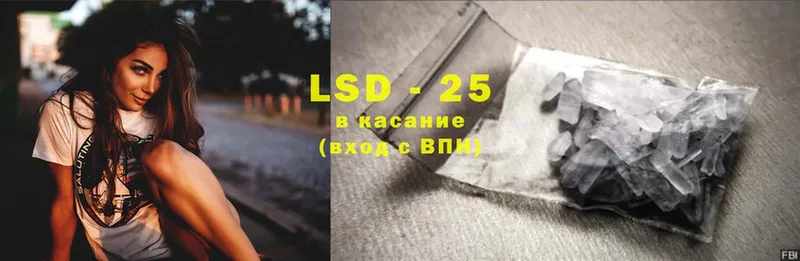 LSD-25 экстази кислота  где купить наркоту  Вяземский 