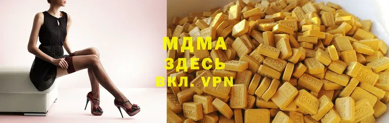 mega ссылка  Вяземский  MDMA кристаллы 