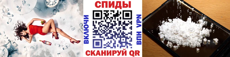 Первитин Methamphetamine  Вяземский 