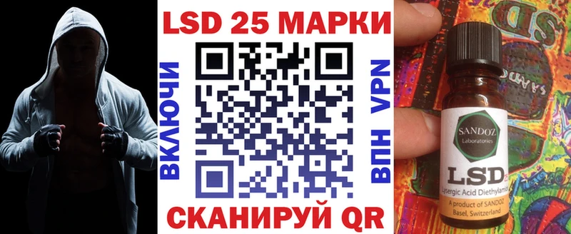 Марки NBOMe 1,5мг  Вяземский 