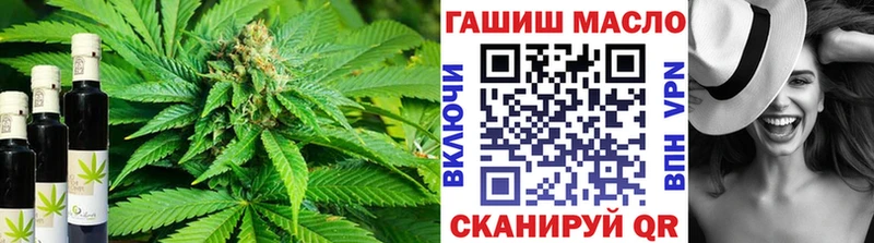 ТГК THC oil darknet какой сайт Вяземский